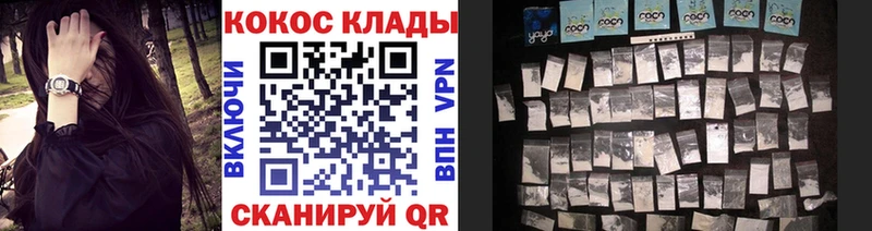 купить  сайты  Полесск  Кокаин 97% 