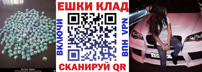OMG вход  Полесск  ЭКСТАЗИ DUBAI 