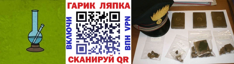 ГАШИШ гарик  где продают наркотики  ОМГ ОМГ сайт  Полесск 