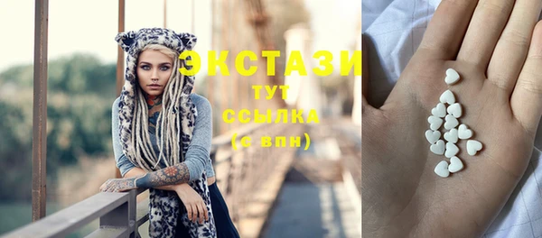 ГАЛЛЮЦИНОГЕННЫЕ ГРИБЫ Белокуриха