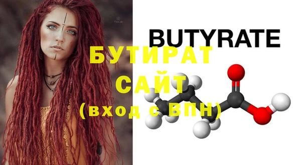 2c-b Белоозёрский