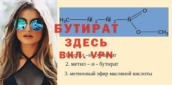 2c-b Белоозёрский