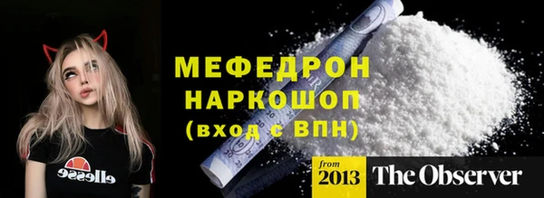 ГАЛЛЮЦИНОГЕННЫЕ ГРИБЫ Белокуриха