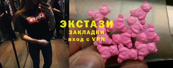 2c-b Белоозёрский