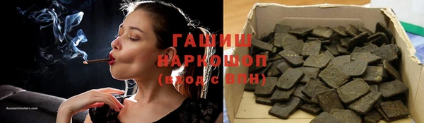 ГАЛЛЮЦИНОГЕННЫЕ ГРИБЫ Белокуриха