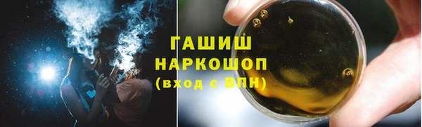 ГАЛЛЮЦИНОГЕННЫЕ ГРИБЫ Белокуриха