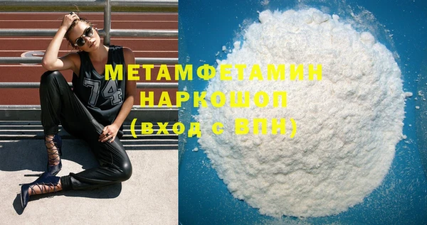 гашиш Беломорск