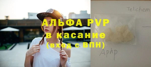 гашиш Беломорск
