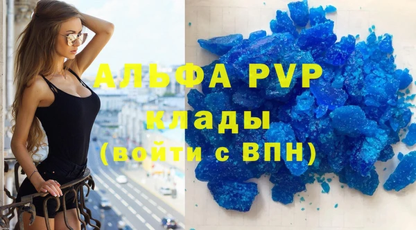 гашиш Беломорск
