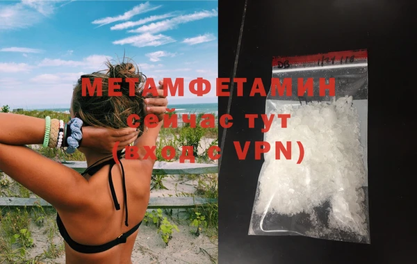 гашиш Беломорск