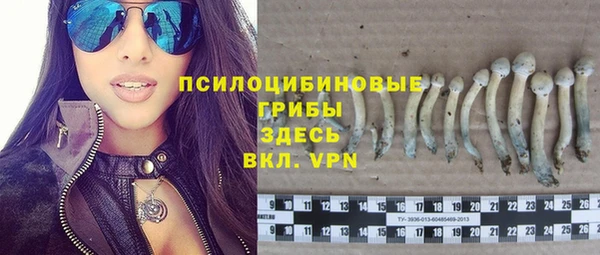 гашиш Беломорск
