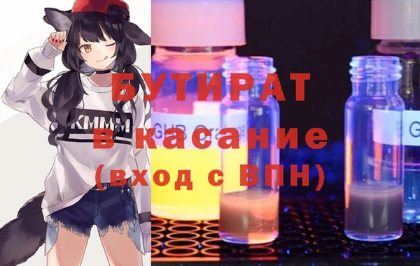 2c-b Белоозёрский