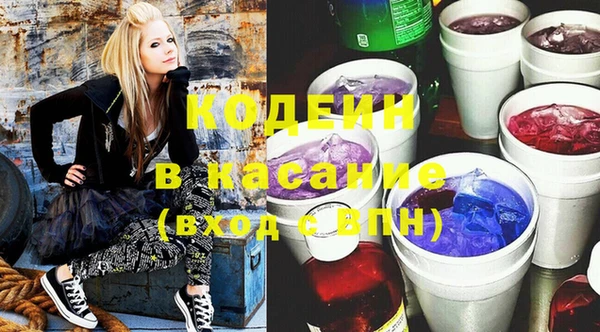 гашиш Беломорск