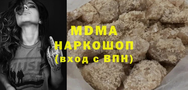 гашиш Беломорск