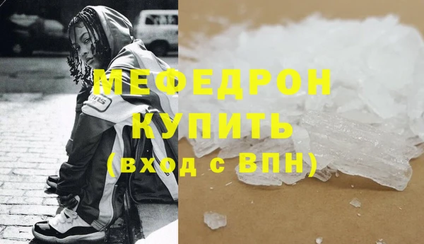 Альфа ПВП Нефтекумск