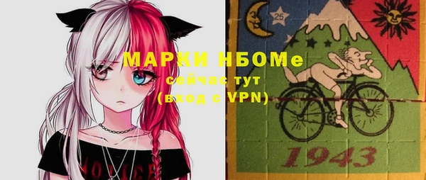 ГАЛЛЮЦИНОГЕННЫЕ ГРИБЫ Белокуриха