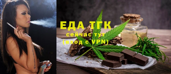 гашиш Беломорск