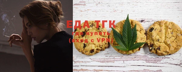 бутик Нефтегорск