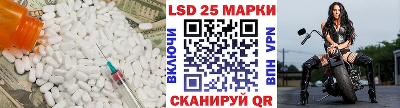 ЛСД экстази ecstasy  OMG как зайти  Полесск  купить наркотик 