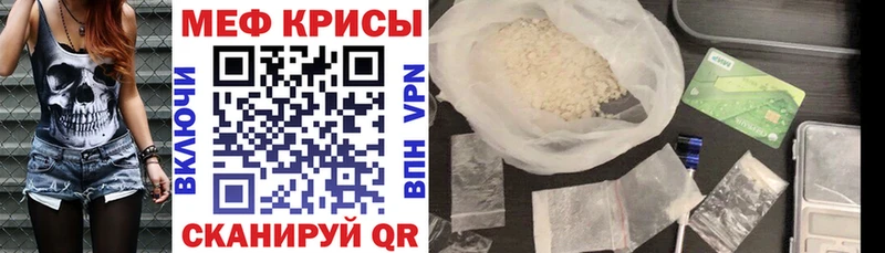 mega зеркало  Полесск  МЕФ VHQ 