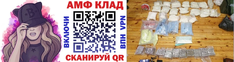 Метамфетамин пудра  omg маркетплейс  Полесск 