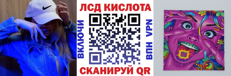 дарк нет как зайти  Полесск  Наркотические марки 1,8мг  купить наркотик 