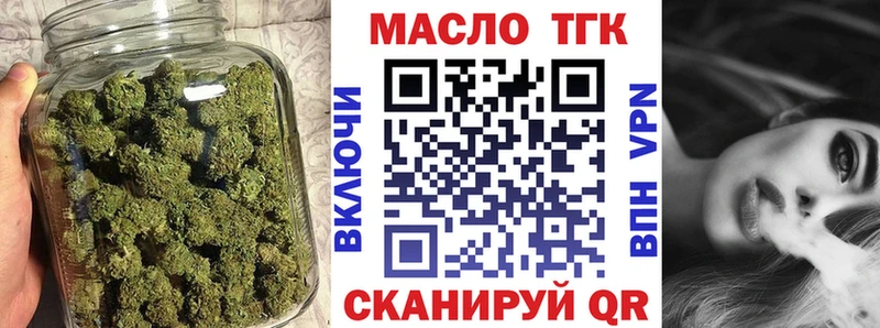 ТГК THC oil  MEGA ONION  Полесск  где найти наркотики 