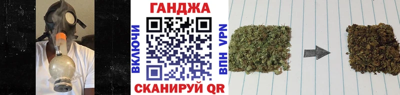 как найти наркотики  Полесск  МАРИХУАНА Ganja 
